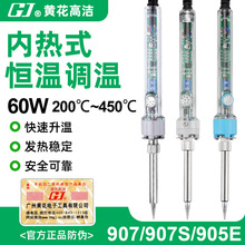 VSF907{aF907S 60W907F905E