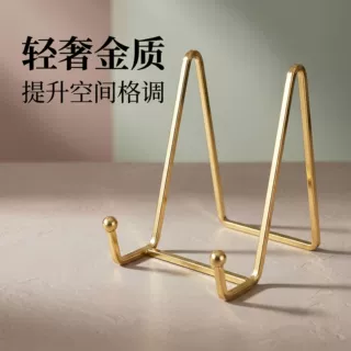 铁艺盘子展示架金属相框支架金色展示托架手机平板唱片盘子支架