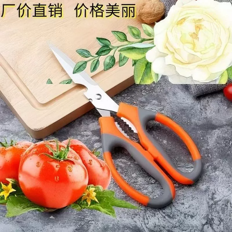 Бытовые кухонные ножницы Многоцелевые ножницы K--024 Ножницы для барбекю Ножницы для шва Открывалка для бутылок с грецким орехом