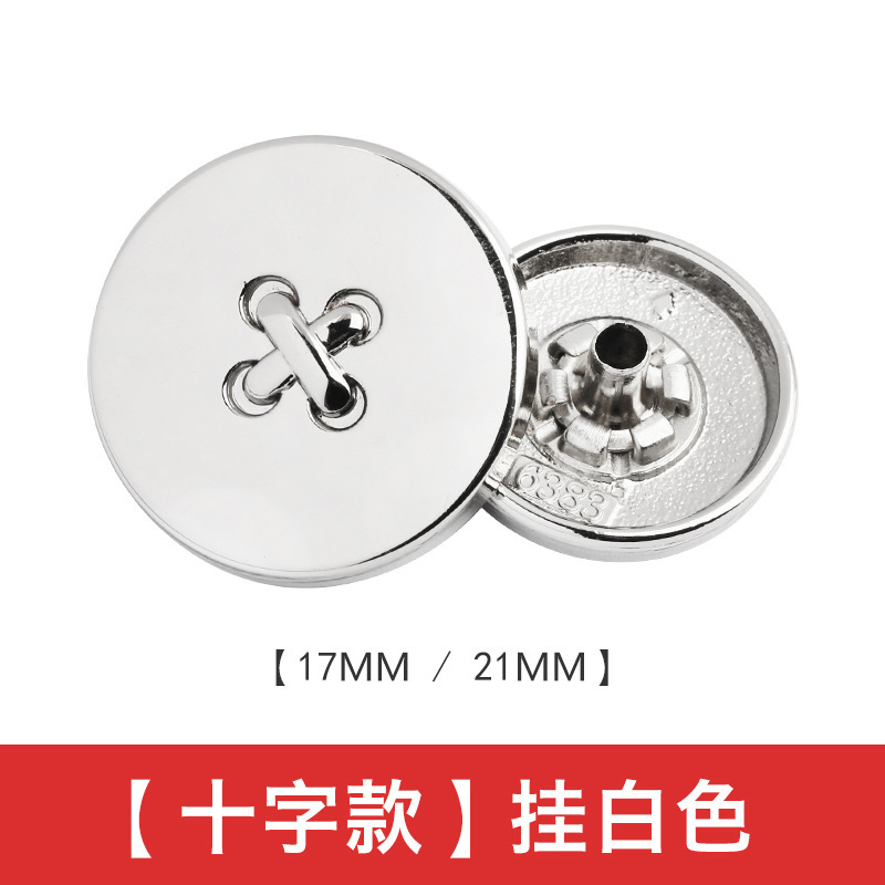 十字银色.jpg