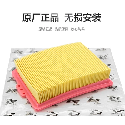 Air Filter, Air filter