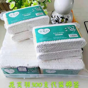 500 Type Cotton Swabs Double-Ended Bagged Disposable Cotton Swabs for Makeup, Ear Cleaning, Household Pointed Bamboo Swabs and Cotton Balls