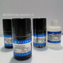 总氮溶液标准物质浓度1000ug/ml50ml/瓶带证书科研科研标准品