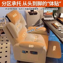 沙发椅电脑椅久坐舒适家用懒人椅可躺卧室网吧单人懒人沙发电竞椅