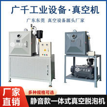 硅胶真空消泡机厂家 一体式自动抽真空机 树脂真空脱泡机配真空箱