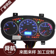 型号ZB158E8A汽车仪表专业制造汽车仪表各类车用仪表欢迎订购