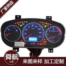 其他车用仪表;汽车仪表;电动车仪表