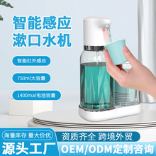 羳¿ܸБˮCUSB늿750mlԄˮC