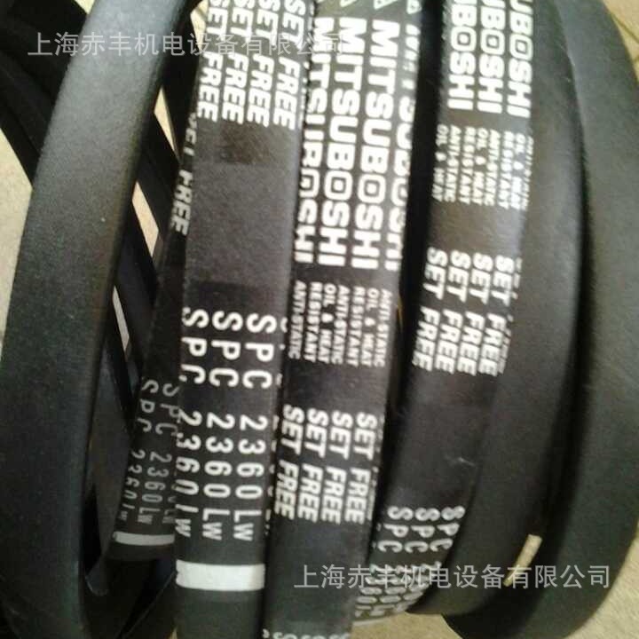 SPC2120LW耐高温三角带SPC2120LW空调机皮带