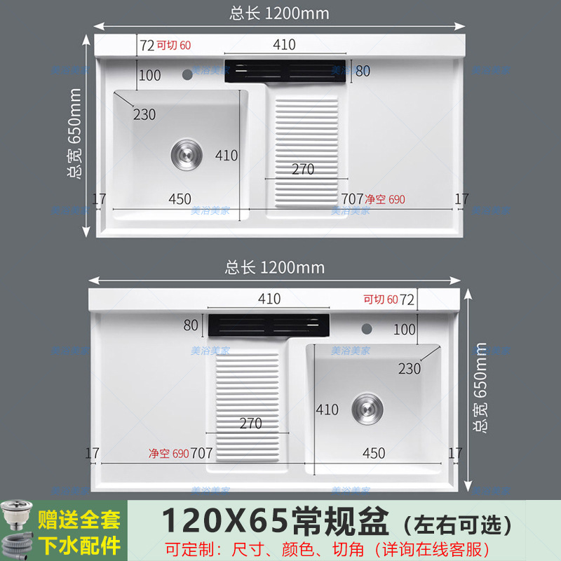 120x65 [regular] has rubbing - please leave a message left and right