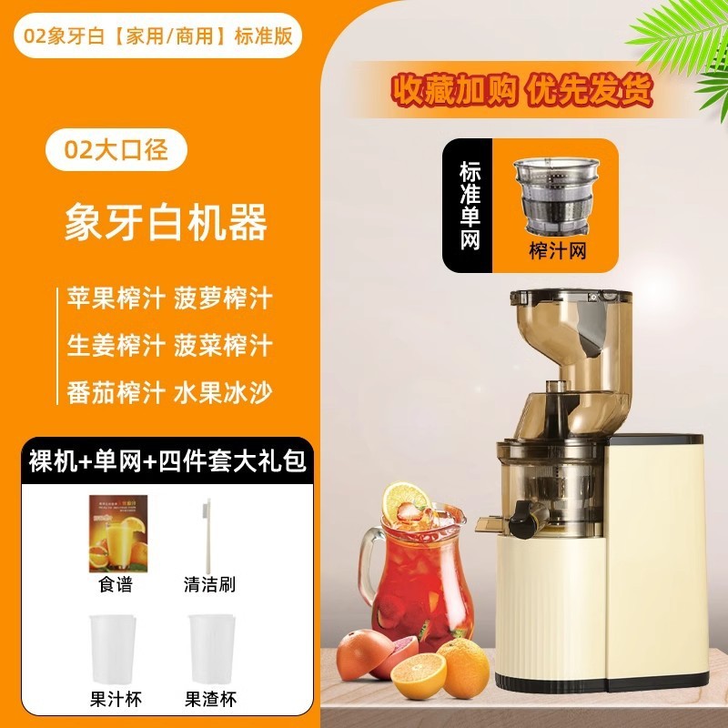 máquina de exprimir jugo original máquina de sabor original máquina de exprimir jugo para separar sandía frutas y verduras de gran calibre sin cortar y filtrar cocina máquina de romper paredes