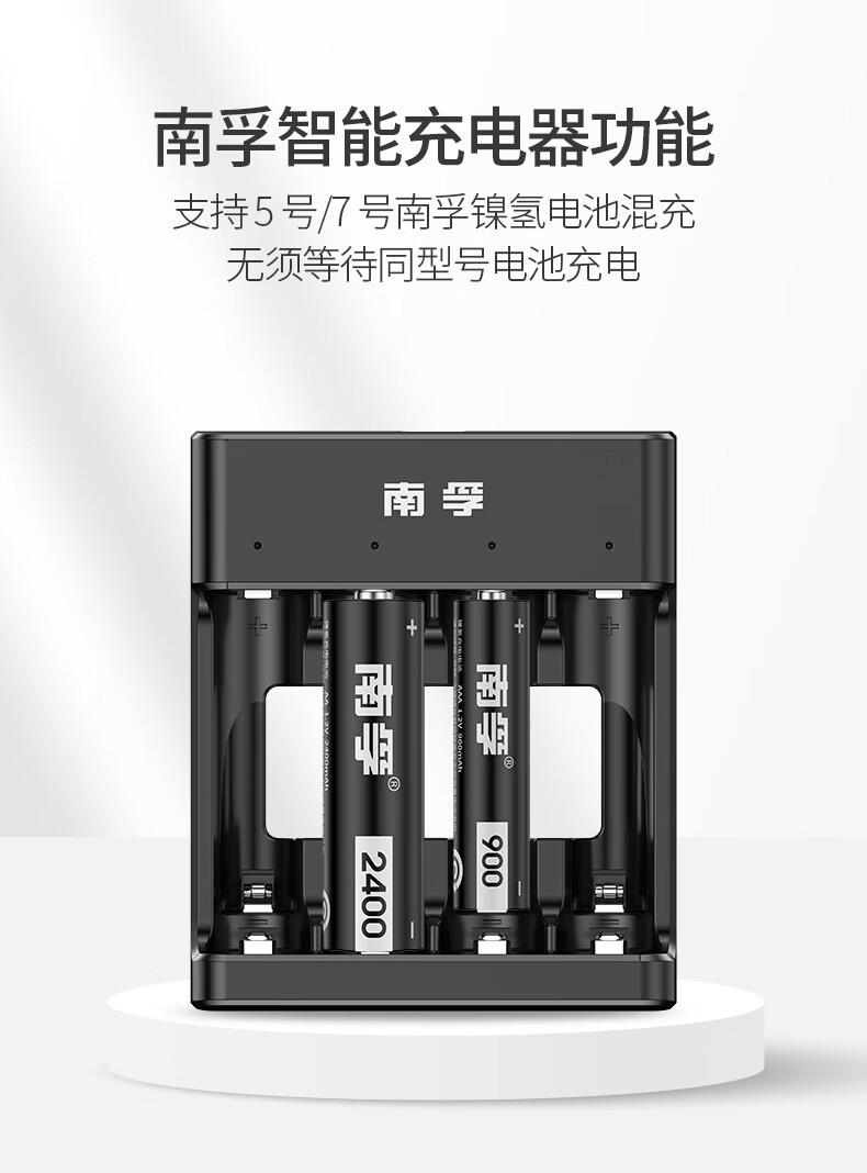 Nanfu No. 5 Rechargeable Battery Charger Set No. 5 Nickel-Metal Hydride Rechargeable Battery Aa Large Capacity 2400 Mah