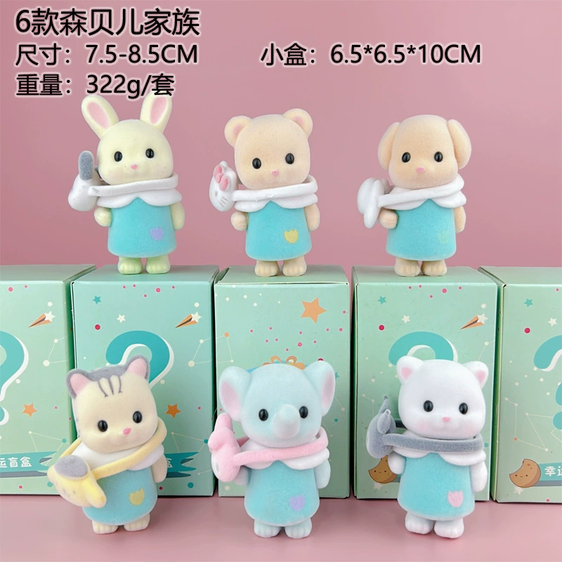 Семьи Senbei Флокированная версия милой сумка для щенков