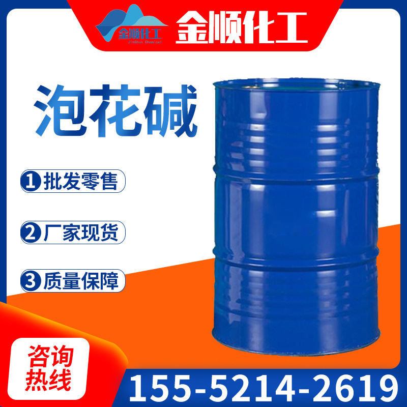 液体硅酸钠 泡花碱 建筑工程水泥粘接剂注浆堵漏水玻璃 泡花碱