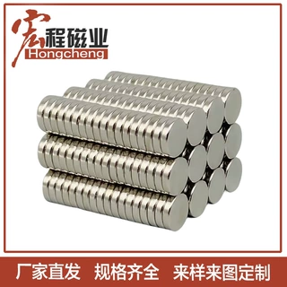 钕铁硼强磁D12*1/1.5/2mm  箱包礼盒包装圆形磁铁吸铁石强力磁铁