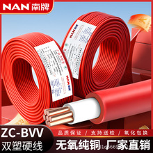 ��������ZC-BVV��ȼ˫��Ӳ����10 16 25 35 50��ƽ�����̵�����