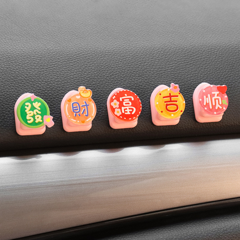 粉色粘鉤+順吉財發富（5件套）