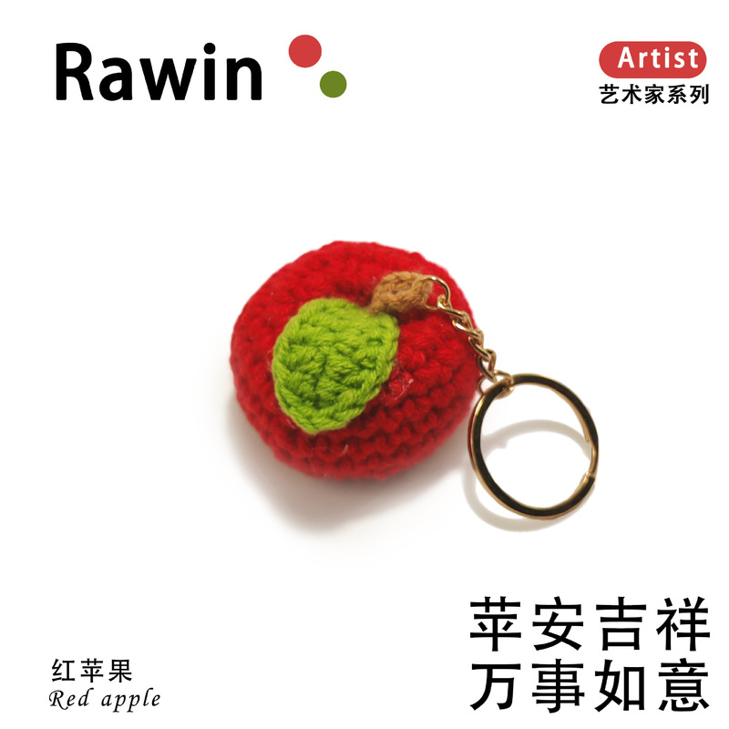 热销新品苹果福袋草莓彩色花挂件挂饰手工毛绒钩织可爱风水果批发|undefined