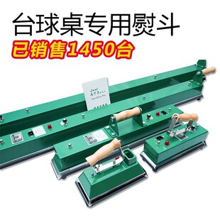 ̨�����C��̨��̨��˹�Z�˺�8��ٶ���̨��ʽ16�ʌ����ٶ�sty