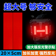 ����������������ֽ�綯��Ħ�з�����ҹ�侯ʾ����װ��������ӫ��