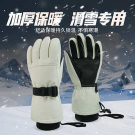 滑雪手套跨境单双板冬季户外运动登山防寒防水触屏加绒滑雪手套