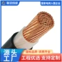 沈阳电力定制单芯电缆