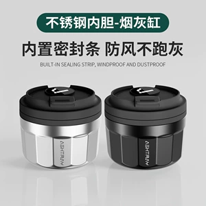 Low-profile car ashtray with lid, stainless steel interior, high-end car ashtray, in-car ashtray, anti-ash flying