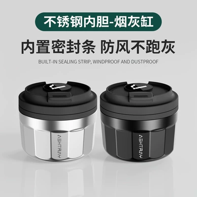 Low-profile car ashtray with lid, stainless steel interior, high-end car ashtray, in-car ashtray, anti-ash flying