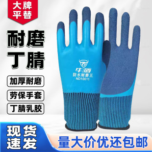 ���]ţ��ȫ���{ɫ��ˮ�ڱ�������ĥ�����l���p����z���ط��o����