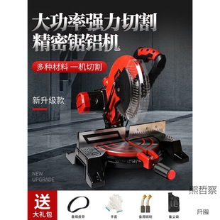 Aluminum Sawing Machine 10inch High-Precision Aluminum Alloy Wood Small Angle Cutting Machine Multi-Functional Portable 45-Degree Bevel Cutting Machine