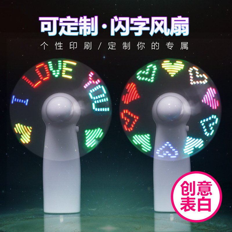 Flash ventilador portátil led color luz pantalla USB carga color luz mini ventilador publicidad regalo promocional