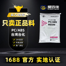 ���Լ۱���ȼPC/ABS̨��̨��AC3100 AC3108 ���ȼ�������