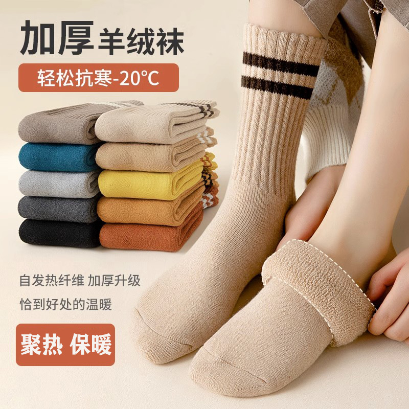 Extra thick wool socks men's and women's fall and winter mid-tube socks extra thick warm loop socks with velvet stripe towel stockings