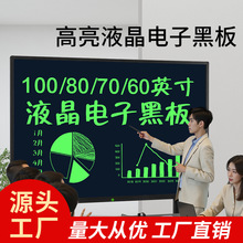 ����100Ӣ��80/70/60/45Ӣ��Һ�����Ӻڰ���д��װ�����鷨ֱ��