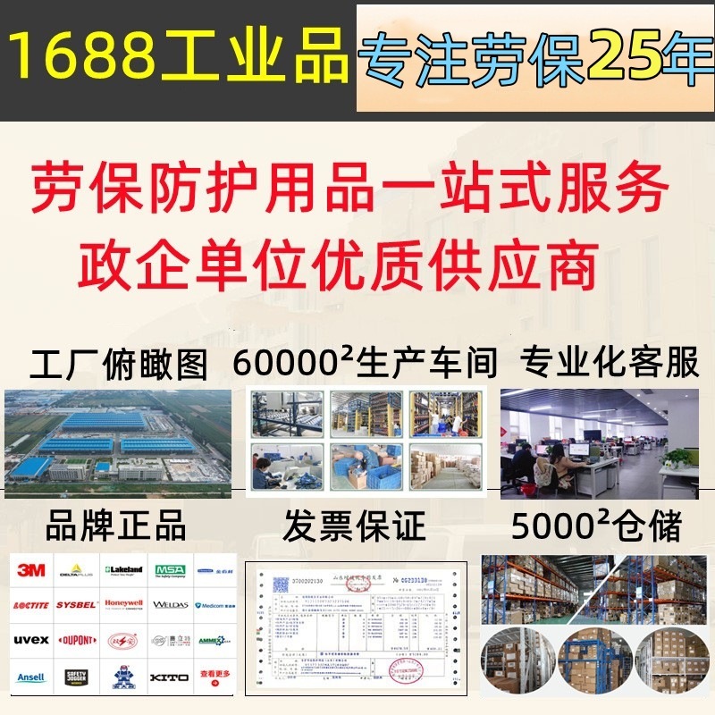 厂家现货N518浸胶劳保手套耐磨防滑手套劳保手套浸胶丁腈浸胶手套|undefined