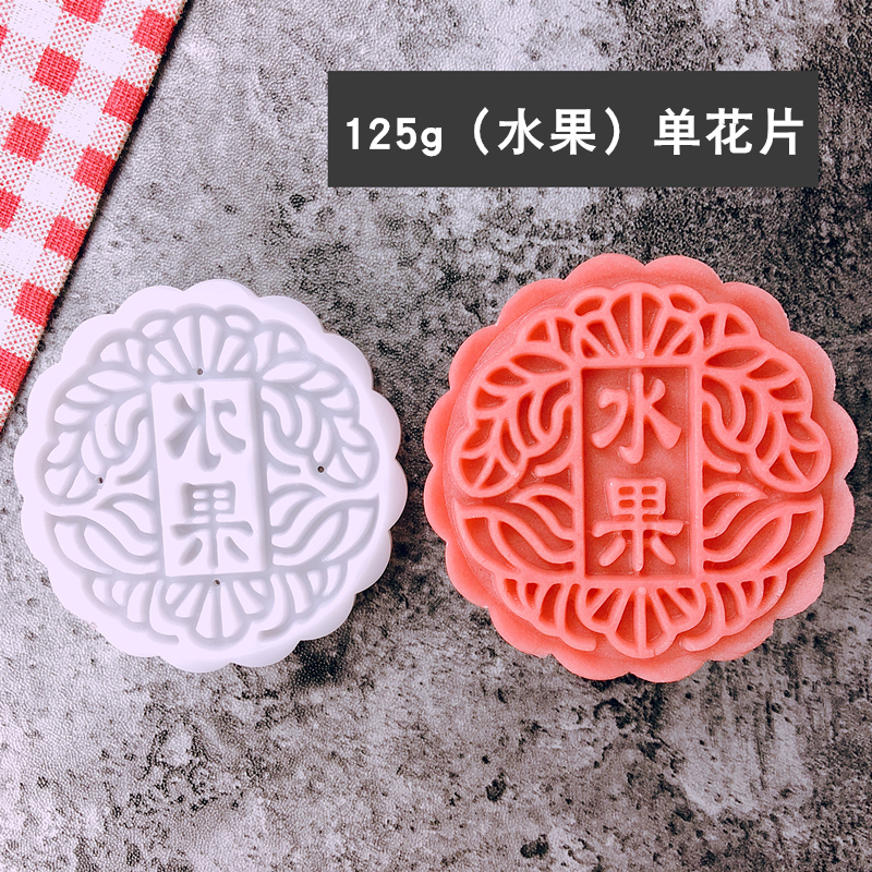 批发月饼模具家用手压式广式五仁豆沙模型印具带字50g75克100g125|undefined