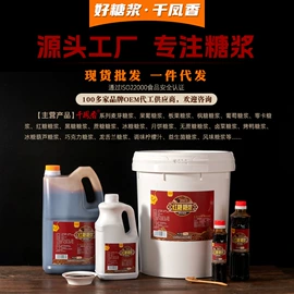 糖类;烘焙辅料类;奶茶