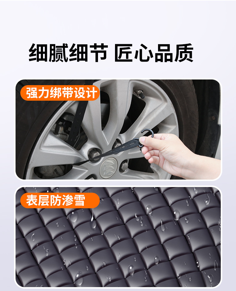 Car Snow Shield Winter Thickened Black Magnet Anti-Frost Anti-Freeze Snow Cover Car Snow Shield Anti-Frost Anti-Freeze