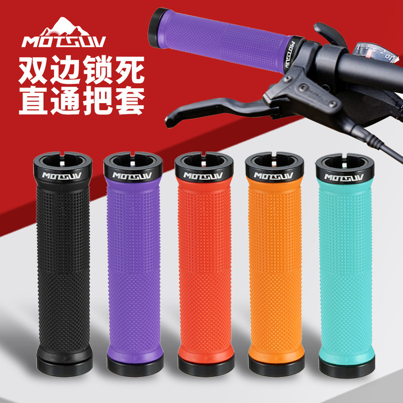 Mountain bike handle sleeve bilateral aluminum alloy locking rubber comfortable non-slip shock absorption riding grip universal handle Mountain bike handle sleeve bilateral aluminum alloy locking rubber comfortable non-slip shock absorption riding grip universal handle
