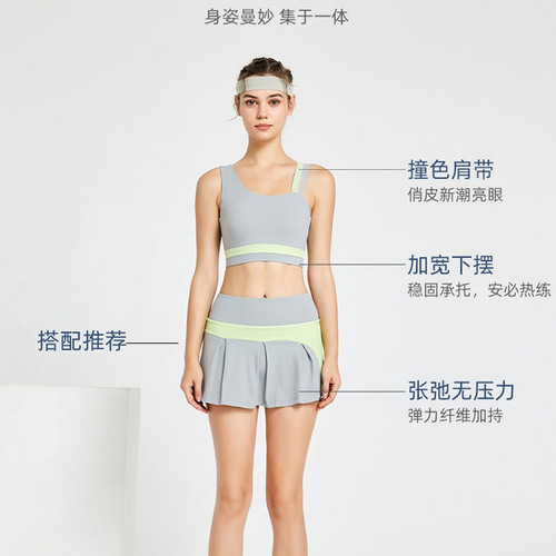 Fashionable Non-Slip Sport Skirt Breathable Running Sport Outdoor Fitness Summer Set Yoga Wear Tennis Skirt for Women