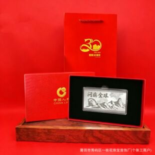 �Ї��ˉ�30���ꄓ��YƷ ����ȫ���y���n�o���n ���U�̄հ��ֶYƷ