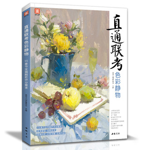 ֱͨ��ɫ���o�� ˮ�ۮ��Rġ �Ї���Ժ�n�� ���g�߿��̲���