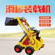 轮式液压升降滑移装载机建筑工地农用养殖场清理履带式滑移小铲车