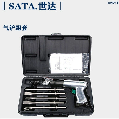 Набор из 8 пневматических лопаток Shida 02571, лопата с головкой лопаты, пневматическая пневматическая лопата 2571, пневматическая кирка, воздушная кирка, долото, машина