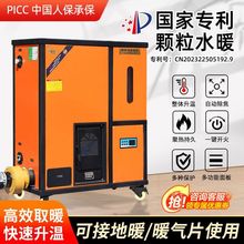 �����|�w��ȡů�tˮů��ů��Ƭ��ůˮѭ�h���ò�ů�tȼ���Bֳ����