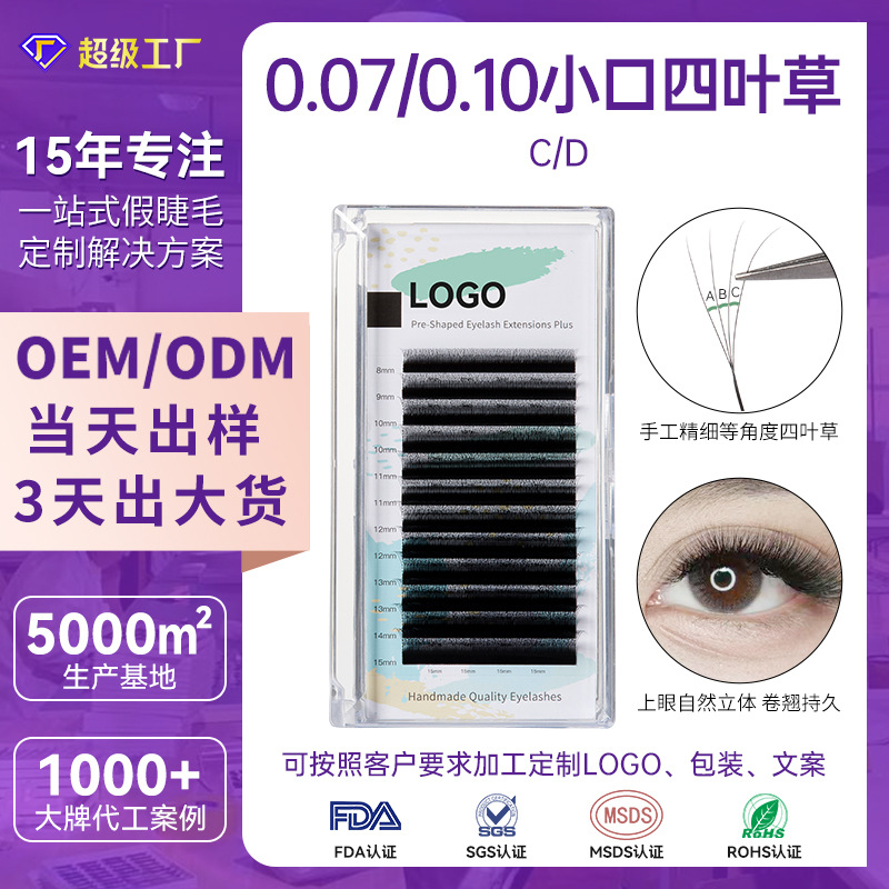 Fábrica de fabricación de tetrafolia 4D suave no dispersa raíz transfronteriza injerto especial de pestañas artificiales de belleza