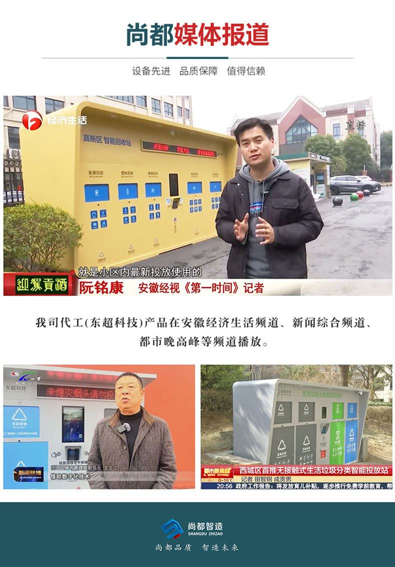 详情【结尾】_03