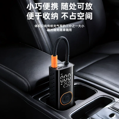 Hava nasosu — Is Specially Designed for Wireless Car