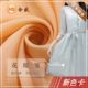 Double Wrinkle Hua Yao Wrinkle 
