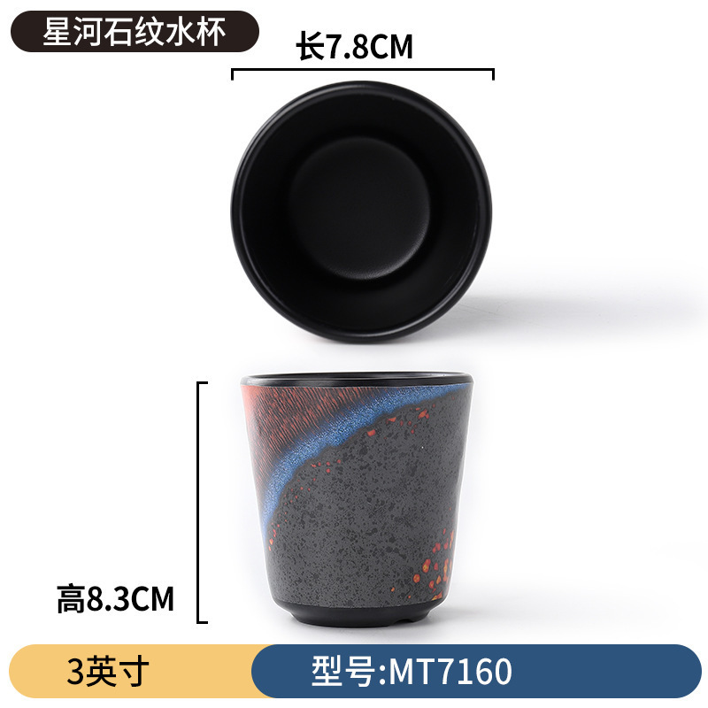 MT7160